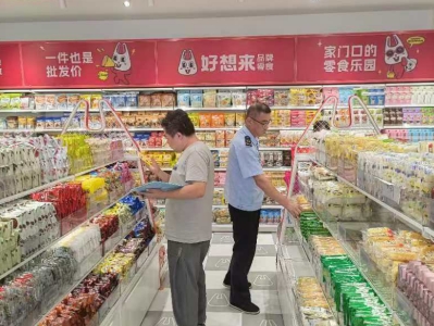 文明讓生活更美好——臨沂市八月食品銷售主題活動綜述