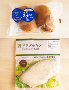 健康浪潮席卷消費(fèi)市場(chǎng) 羅森集團(tuán)健康食品銷量猛增的背后