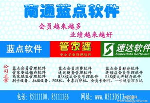 五星食品銷售店鋪會(huì)員管理軟件 提升客戶忠誠與銷售增長(zhǎng)的利器